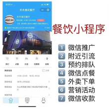 2018年軟件開發價格與報價趨勢分析