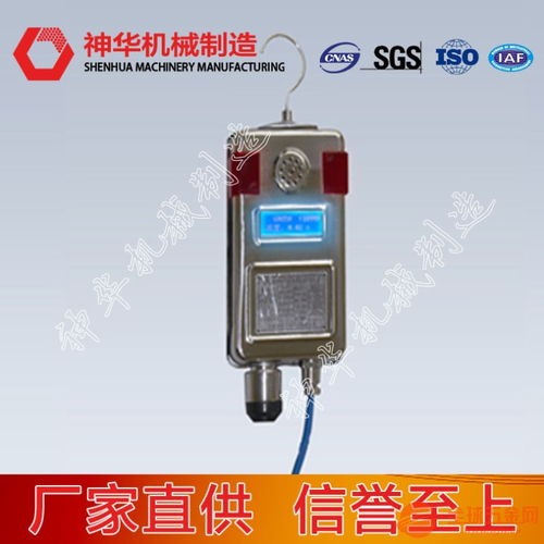 可燃瓦斯氣體探測器與液體分離及純凈設(shè)備銷售 功能、技術(shù)特點與市場價值